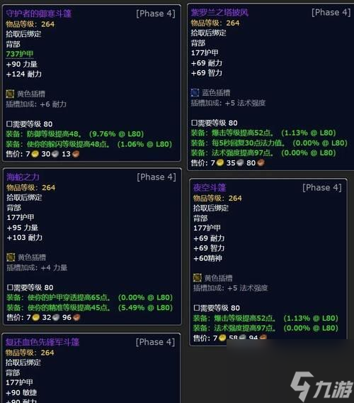 ħ����298���ҿ��Զһ���Щװ��