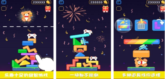 双人同屏手游推荐_wishdown.com 双人同屏手游推荐_wishdown.com