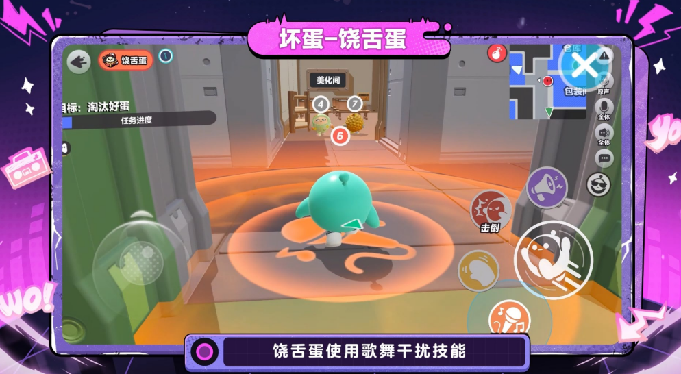 蛋仔派对揪出捣蛋鬼新职业盘点_wishdown.com 蛋仔派对揪出捣蛋鬼新职业盘点_wishdown.com