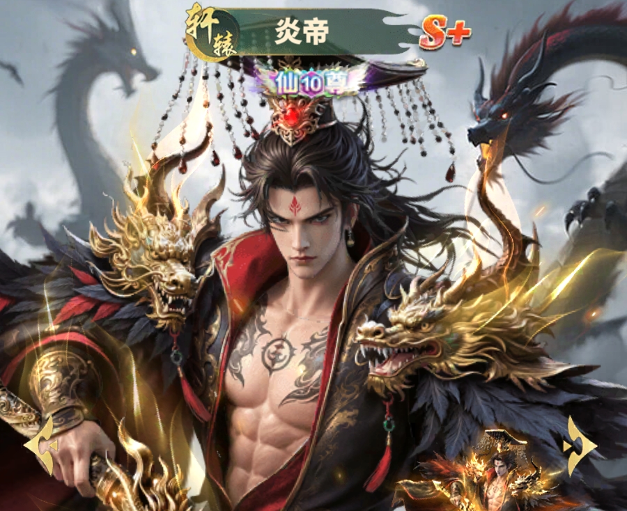 异兽灵境异兽分享_wishdown.com 异兽灵境异兽分享_wishdown.com