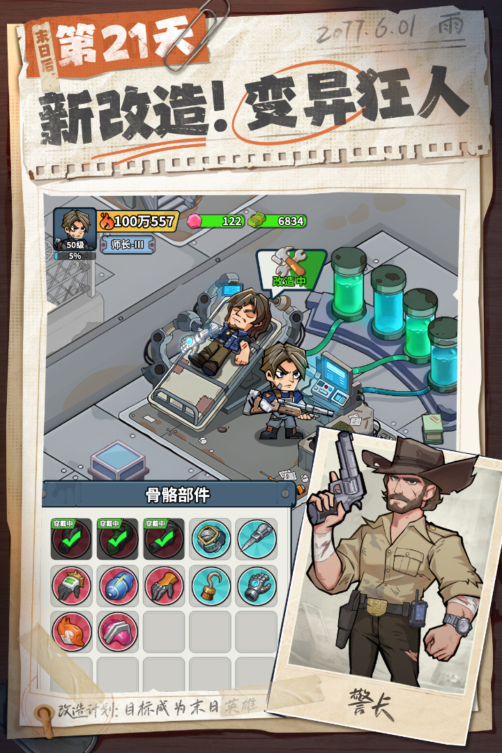 ����33�����˶Ծ�