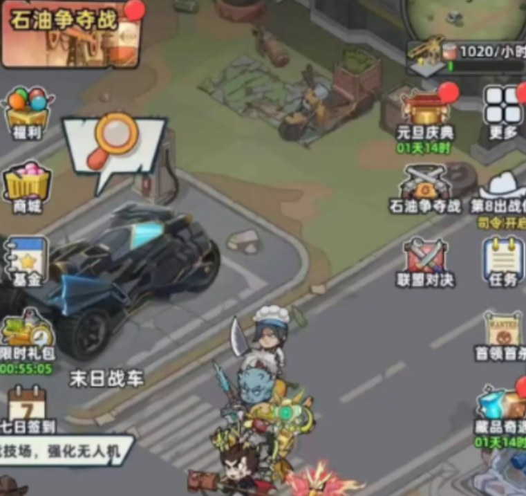 生存33天联盟对决_wishdown.com 生存33天联盟对决_wishdown.com