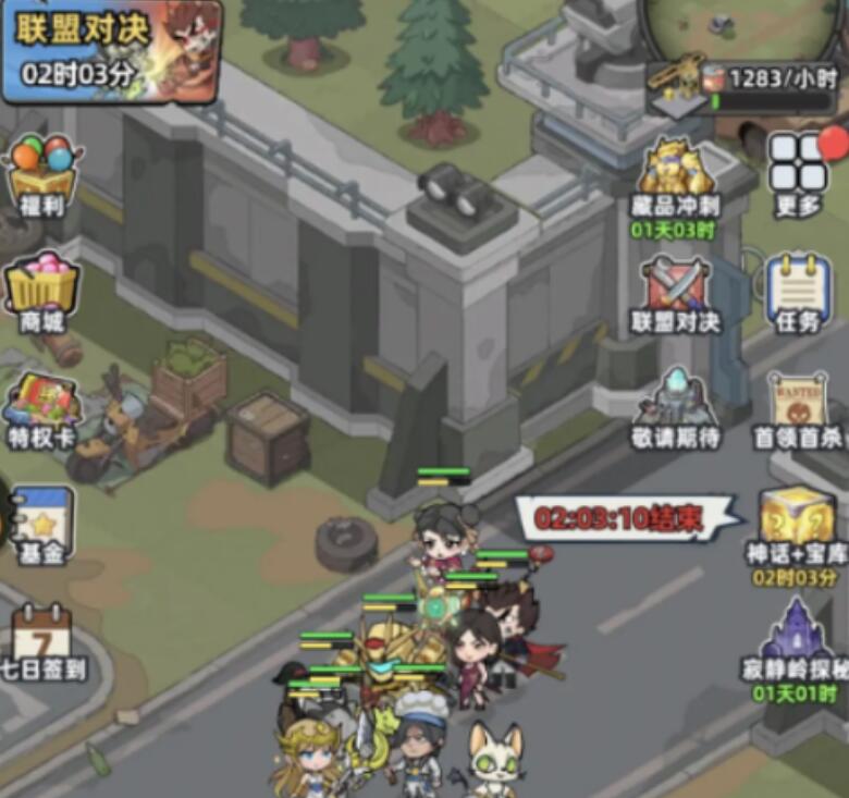 生存33天联盟对决_wishdown.com 生存33天联盟对决_wishdown.com