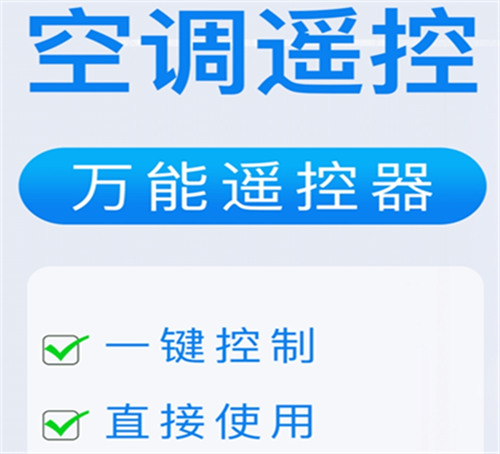 手机控制空调APP分享_wishdown.com 手机控制空调APP分享_wishdown.com