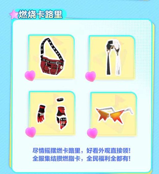 舞力全开派对游戏满月狂欢来袭_wishdown.com 舞力全开派对游戏满月狂欢来袭_wishdown.com