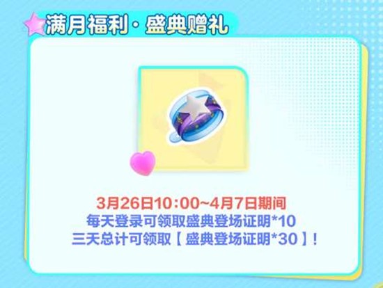 舞力全开派对游戏满月狂欢来袭_wishdown.com 舞力全开派对游戏满月狂欢来袭_wishdown.com