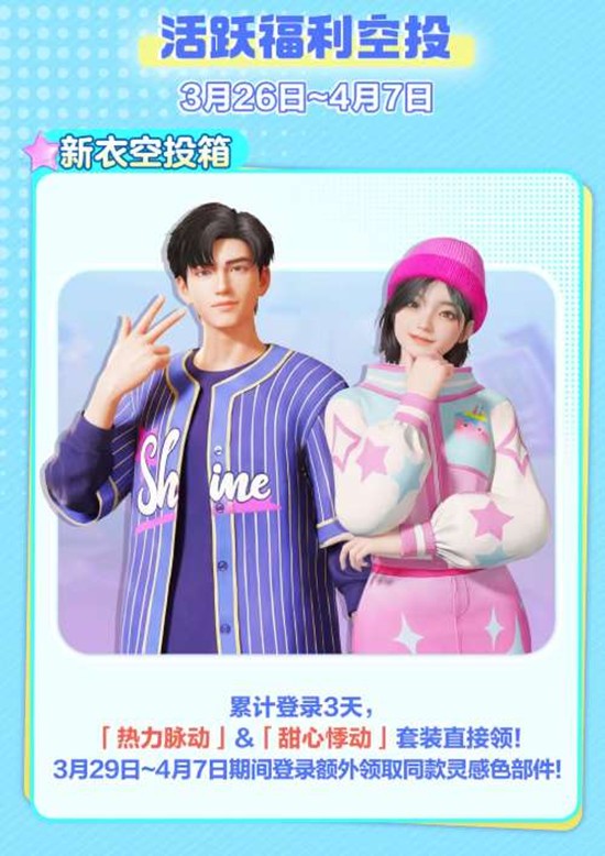 舞力全开派对游戏满月狂欢来袭_wishdown.com 舞力全开派对游戏满月狂欢来袭_wishdown.com