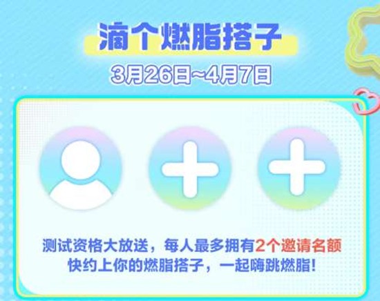 舞力全开派对游戏满月狂欢来袭_wishdown.com 舞力全开派对游戏满月狂欢来袭_wishdown.com