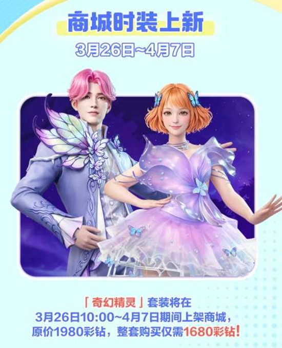 舞力全开派对游戏满月狂欢来袭_wishdown.com 舞力全开派对游戏满月狂欢来袭_wishdown.com