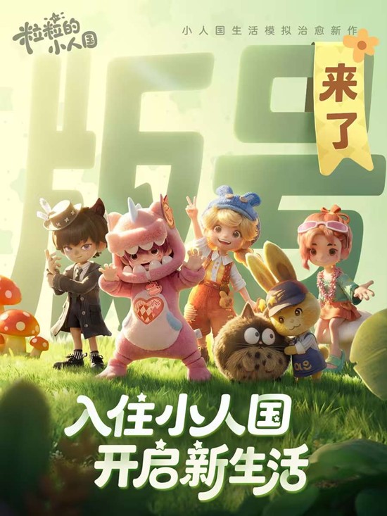 ���о�Ӫ����������С�˹�����·�