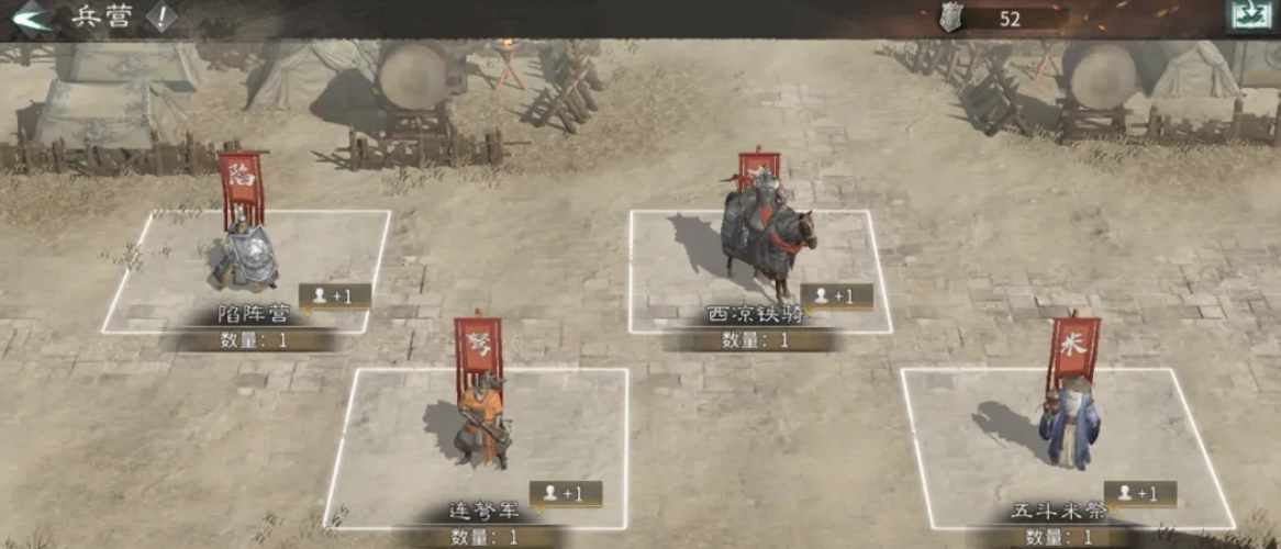 �������¹�����Ϸ�ֻ����̲��淨���