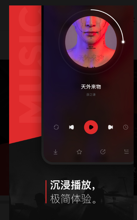 听歌识曲软件哪些好_wishdown.com 听歌识曲软件哪些好_wishdown.com