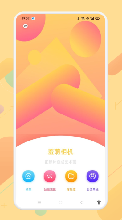 网红拍照软件分享_wishdown.com 网红拍照软件分享_wishdown.com