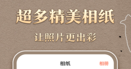 网红拍照软件分享_wishdown.com 网红拍照软件分享_wishdown.com