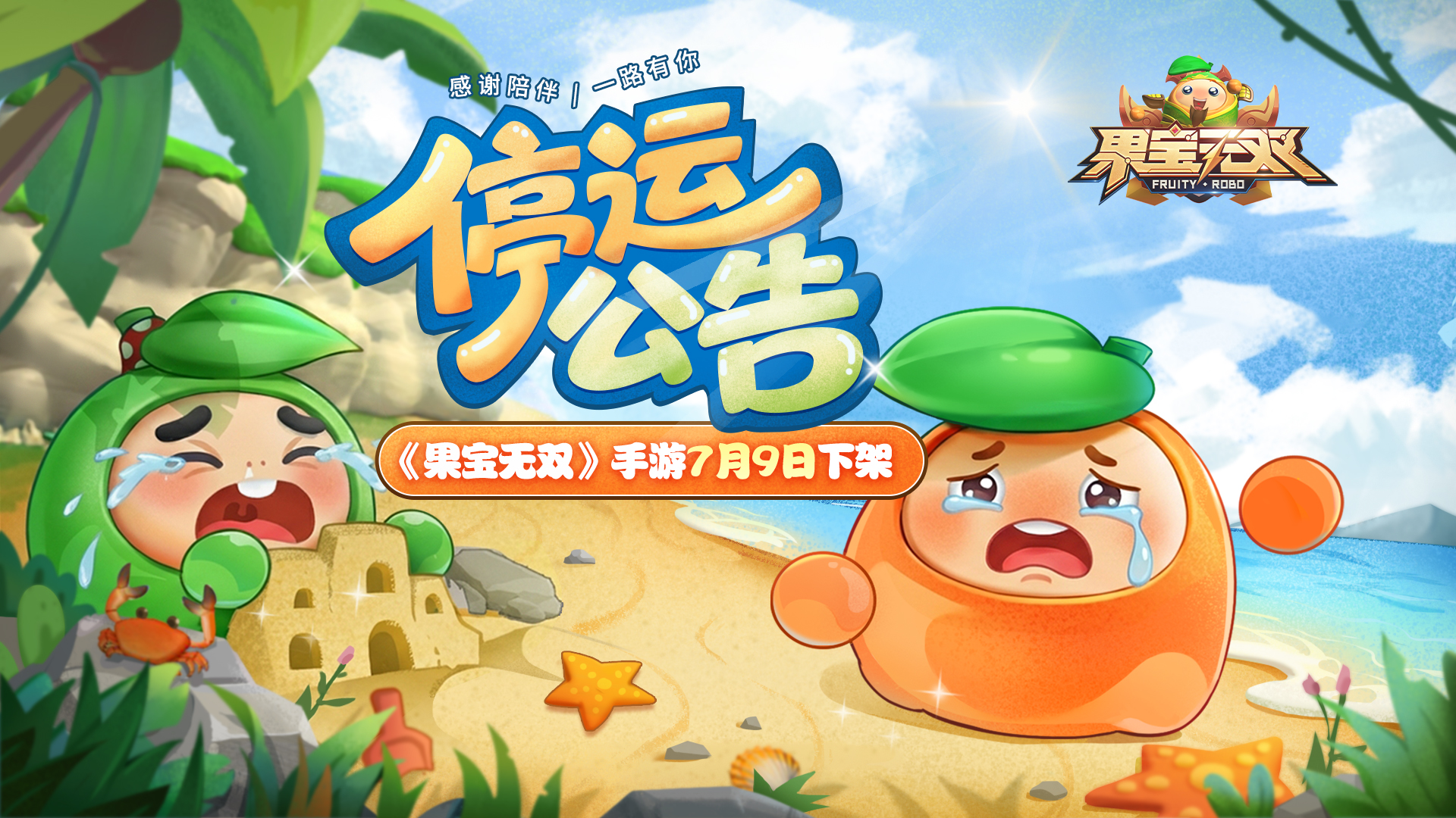 ��������˫��ͣ�˹���|��л���һ·���㣡