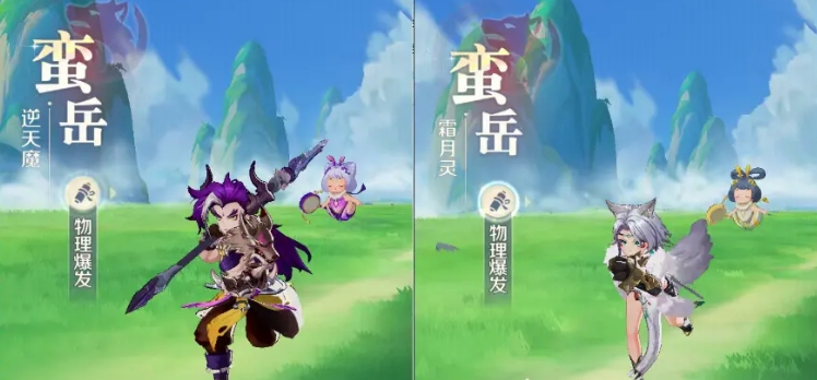 灵兽大冒险职业盘点_wishdown.com 灵兽大冒险职业盘点_wishdown.com