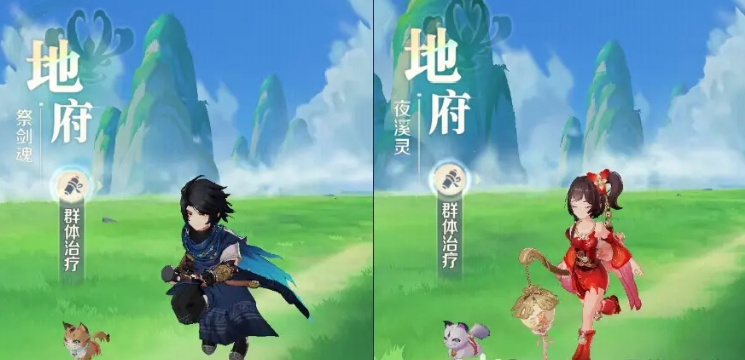 灵兽大冒险职业盘点_wishdown.com 灵兽大冒险职业盘点_wishdown.com