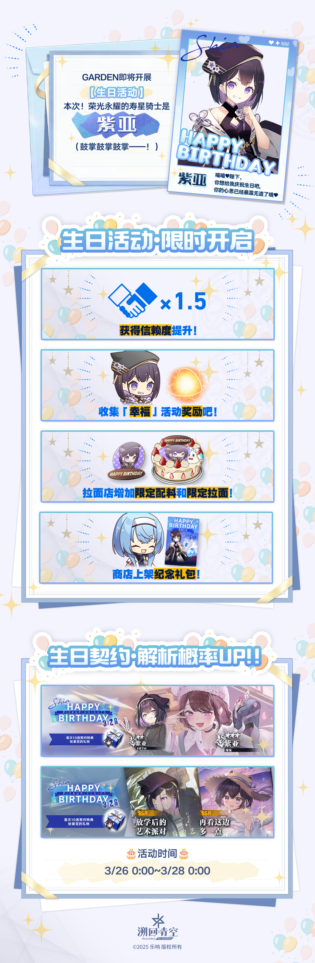 �������ռ�2026