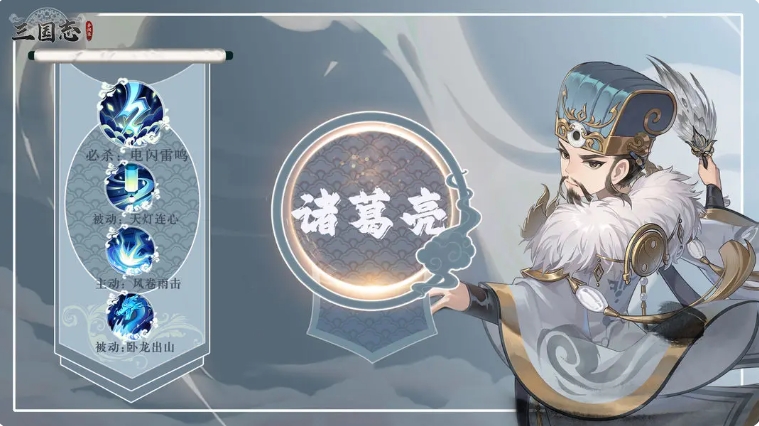 三国志异闻录孙权阵容搭配指南_wishdown.com 三国志异闻录孙权阵容搭配指南_wishdown.com