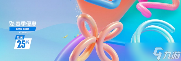 �������75% PS�۷��������Żݡ���������տ���