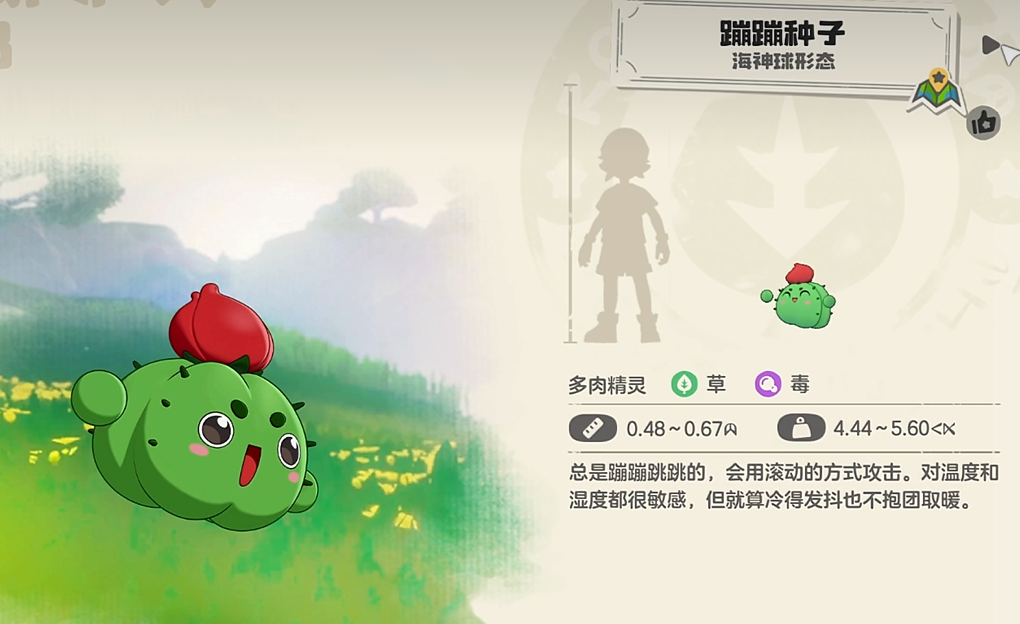 ��������ı����ӽ���