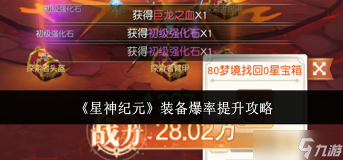 �����Ԫװ��������ô����-װ��������������