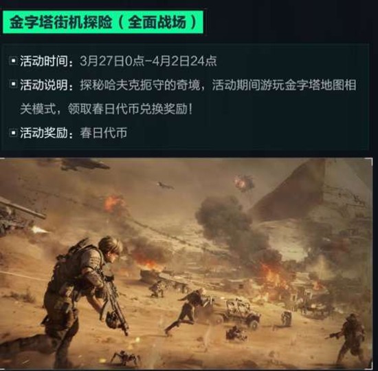 三角洲行动摸好货领好枪”活动今上新_wishdown.com 三角洲行动摸好货领好枪”活动今上新_wishdown.com