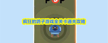 ���ĸ��ӵڶ�����ôͨ��