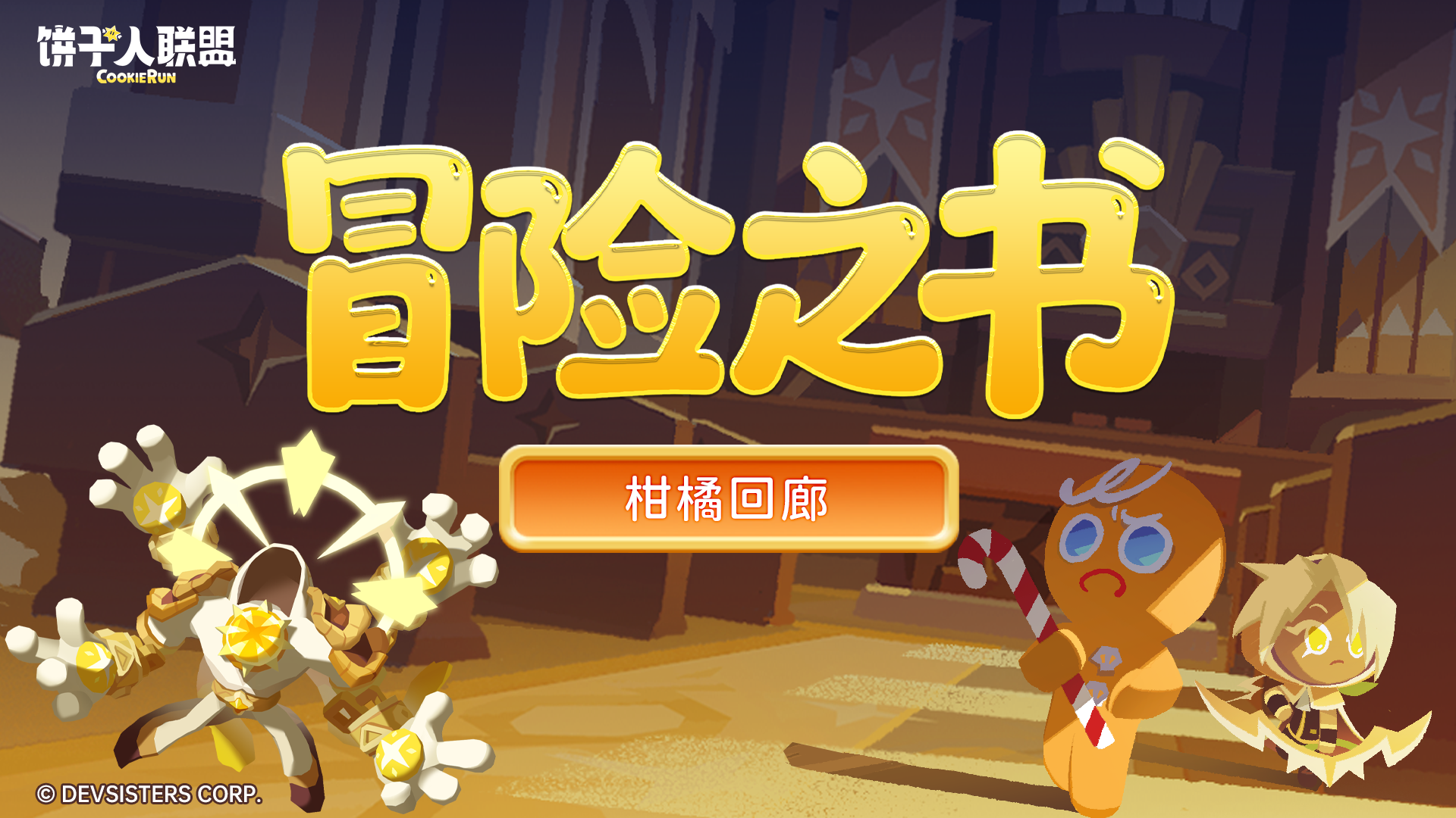 ��ð��֮�� 15�� ��̳���䣺���ٻ��ȴ�Σ��