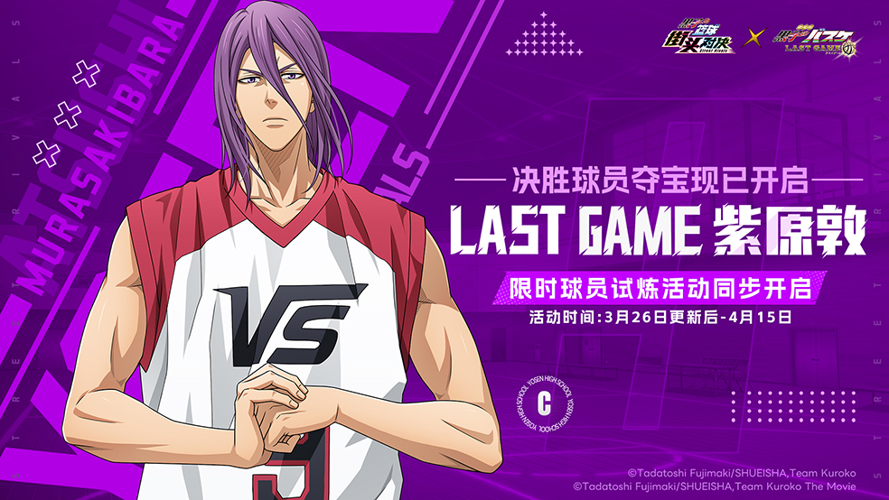 ����ԱLAST GAME ��ԭ�صǳ�