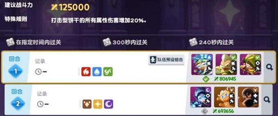 饼干人联盟玻璃迷宫怎么玩_wishdown.com 饼干人联盟玻璃迷宫怎么玩_wishdown.com