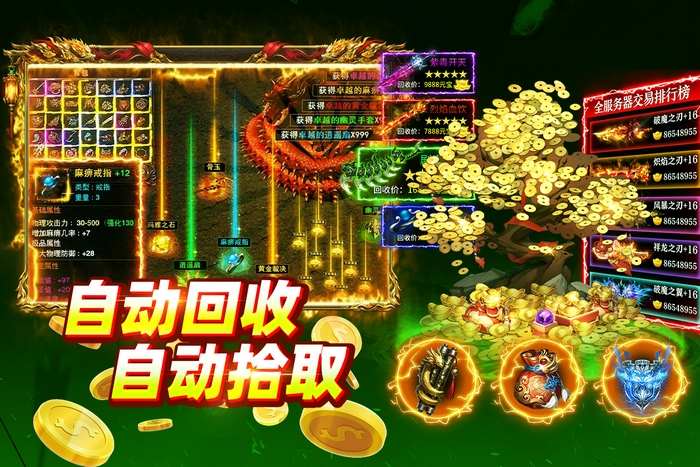 大剑传奇手游上线时间介绍_wishdown.com 大剑传奇手游上线时间介绍_wishdown.com