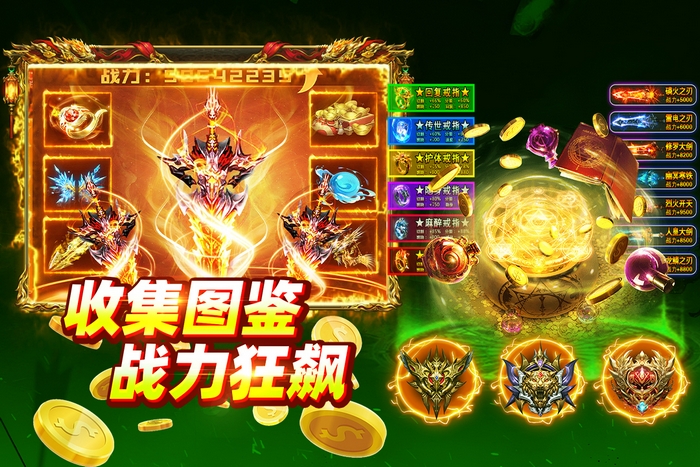 大剑传奇手游上线时间介绍_wishdown.com 大剑传奇手游上线时间介绍_wishdown.com