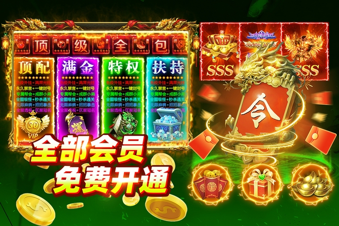 大剑传奇手游上线时间介绍_wishdown.com 大剑传奇手游上线时间介绍_wishdown.com