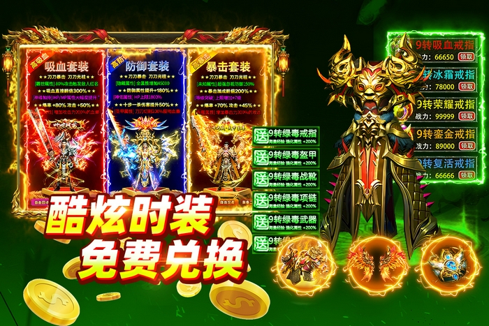 大剑传奇手游上线时间介绍_wishdown.com 大剑传奇手游上线时间介绍_wishdown.com