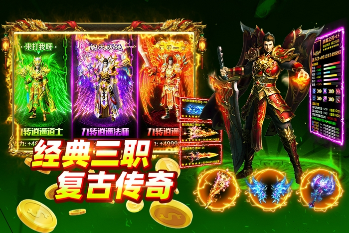 �󽣴�����������ʱ�����