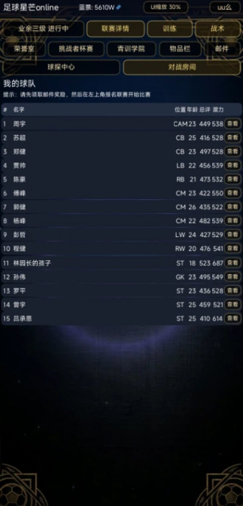 ������â������ ������â�淨���