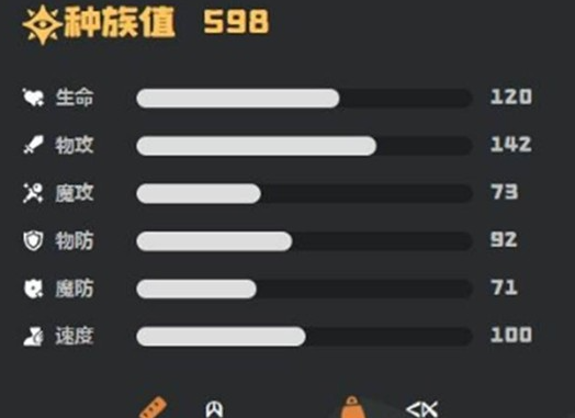 洛克王国世界燃薪虫_wishdown.com 洛克王国世界燃薪虫_wishdown.com