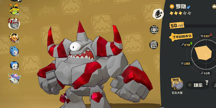 洛克王国世界40级前新手攻略_wishdown.com 洛克王国世界40级前新手攻略_wishdown.com