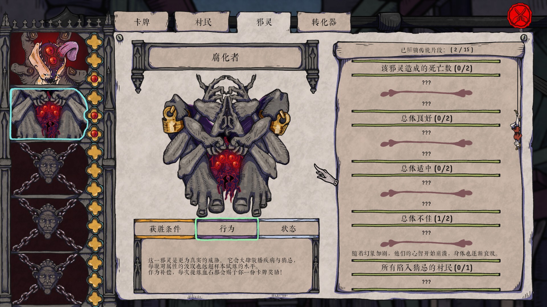 放血医师好玩吗 放血医师玩法简介_wishdown.com 放血医师好玩吗 放血医师玩法简介_wishdown.com