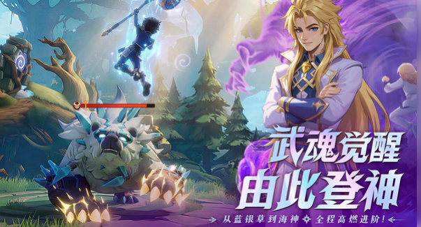 斗罗大陆传承好玩吗_wishdown.com 斗罗大陆传承好玩吗_wishdown.com