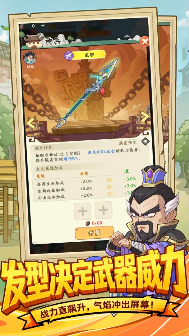 高能探宝团上线时间是什么时候_wishdown.com 高能探宝团上线时间是什么时候_wishdown.com