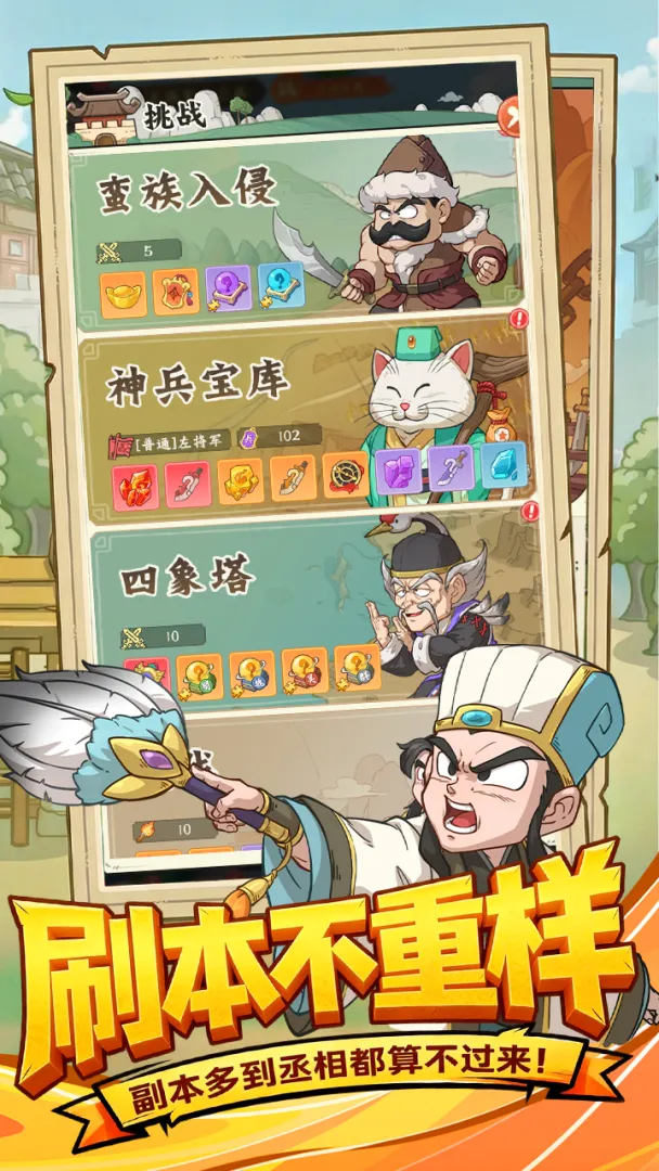 高能探宝团上线时间是什么时候_wishdown.com 高能探宝团上线时间是什么时候_wishdown.com