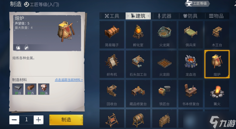 ��ԭ������¯����ô��