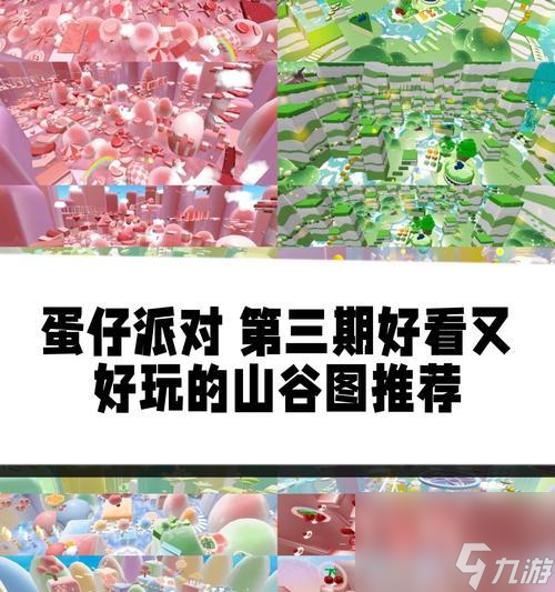 ̽�������ɶԵ�ͼ �����޾���Ȥ ������Ϸ����