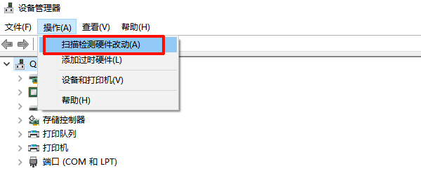 WAN微型端口出现黄色感叹号怎么办_wishdown.com WAN微型端口出现黄色感叹号怎么办_wishdown.com
