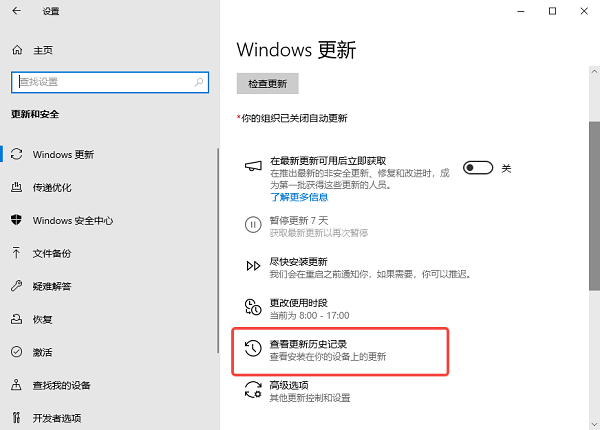 WAN微型端口出现黄色感叹号怎么办_wishdown.com WAN微型端口出现黄色感叹号怎么办_wishdown.com