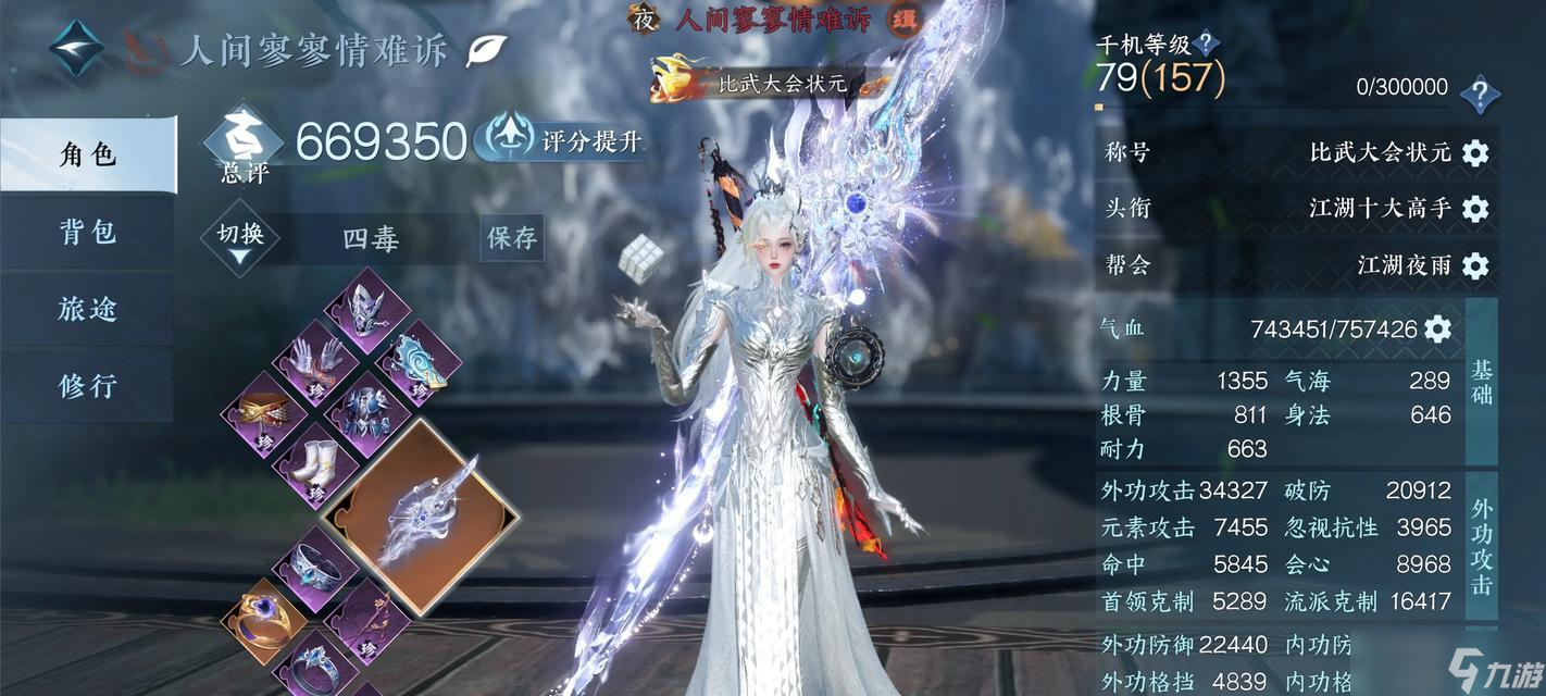 ��ˮ��������Ѫ������ְҵ�ص�ԱȽ��� ����ְҵ����