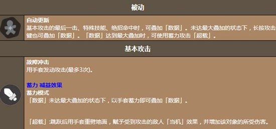 饼干人联盟大理石浆果饼干有什么技能_wishdown.com 饼干人联盟大理石浆果饼干有什么技能_wishdown.com
