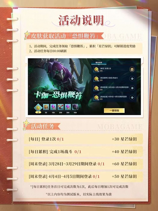 决胜巅峰卡伽新皮肤恐惧鞭笞上线_wishdown.com 决胜巅峰卡伽新皮肤恐惧鞭笞上线_wishdown.com